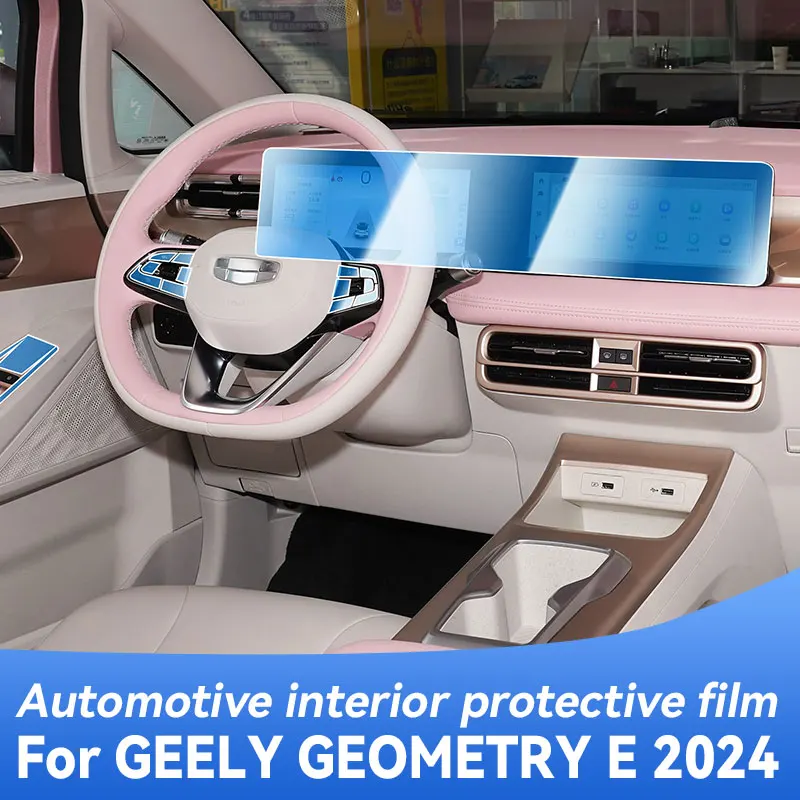 

For GEELY GEOMETRY E 2024 Gearbox Panel Navigation Screen Automotive Interior TPU Protective Film Cover Anti-Scratch