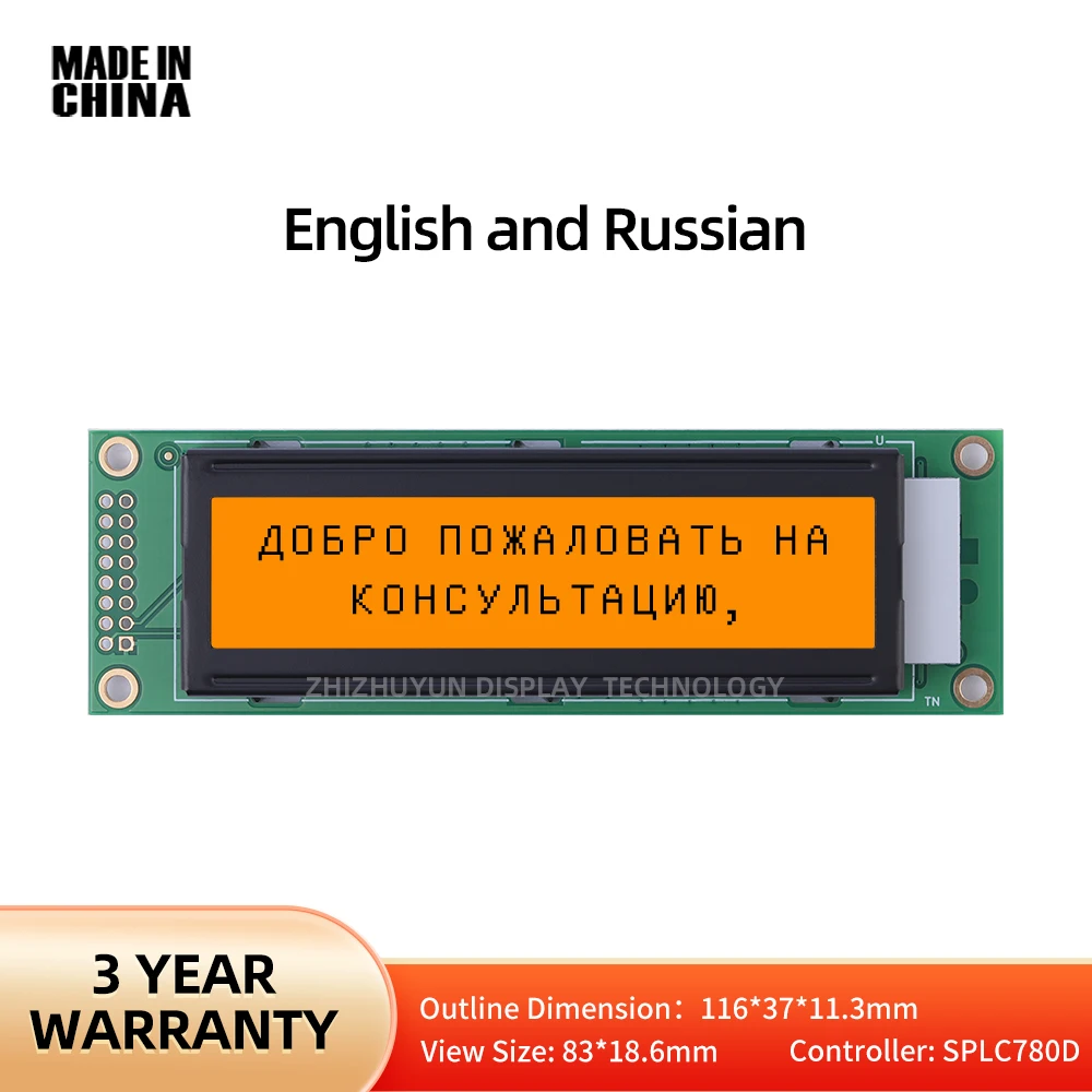 LCD2002A Pantalla de caracteres en inglés y ruso, controlador de caracteres negros, luz naranja, módulo de interfaz SPLC780D de doble fila