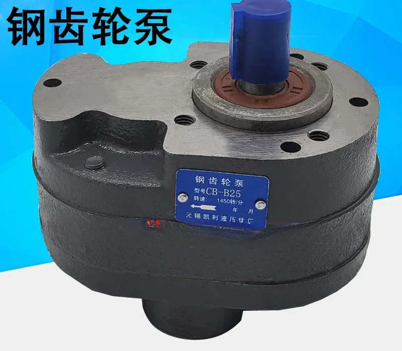 Wuxi Kelly Hydraulic Steel Gear Pump CB-B10/B6/B4/B16/B20/25/32/40/50/63/125