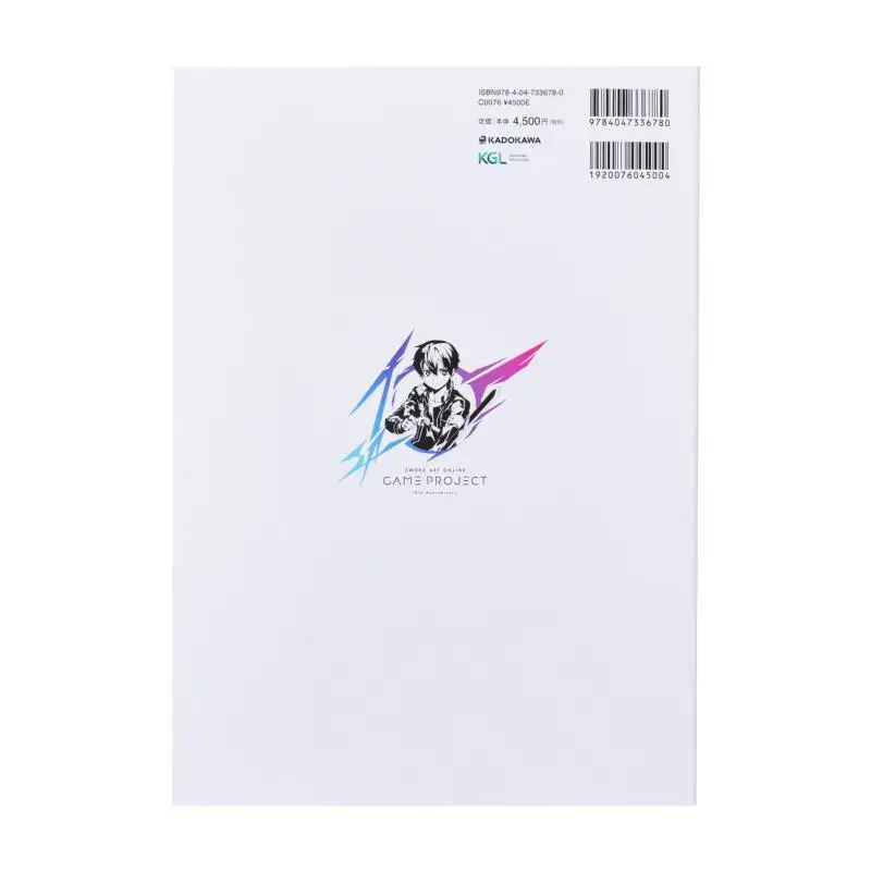 Game Sword Art Online 10th Anniversary Official Setting KADOKAWA Kadokawa Shoten 9784047336780 Book
