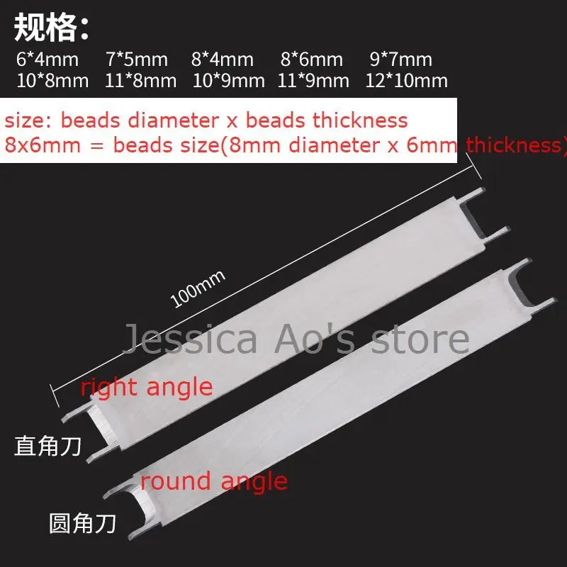 10 Sizes for Choice Barrel Beads Turning Tool Oval Shape Balls Cutters Drum Ball Apple Round Cutting Knife Tools White Steel