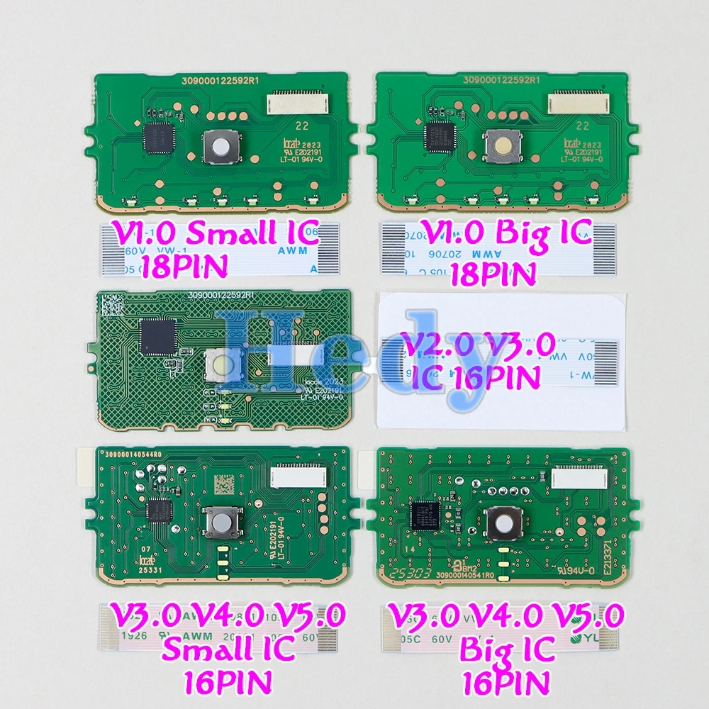1Set Touch Pad For …