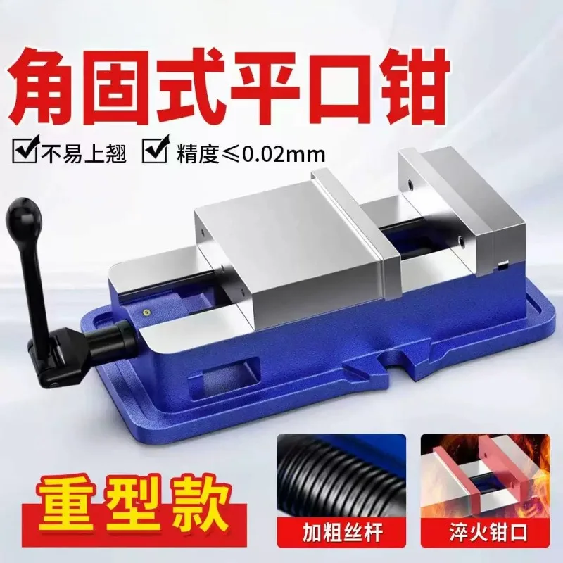 Bench-Type High-Precision Angle-Fixed Parallel-Jaw Vise Heavy-Duty Milling Machine Vise 4-Inch Fixture