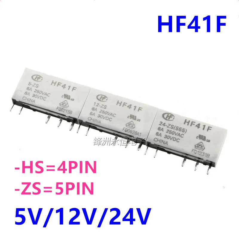 5Pcs HF41F-24-ZS HF41F-12-ZS HF41F-5-ZS HF41F-5-HS HF41F-12-HS HF41F-24-HS Industrial Relay Subminiature Power Relay 41F HF41F