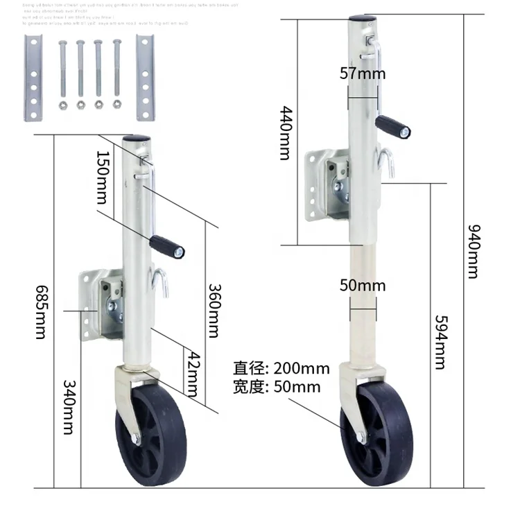 RV 1500lbs Trailer Jack Wheels