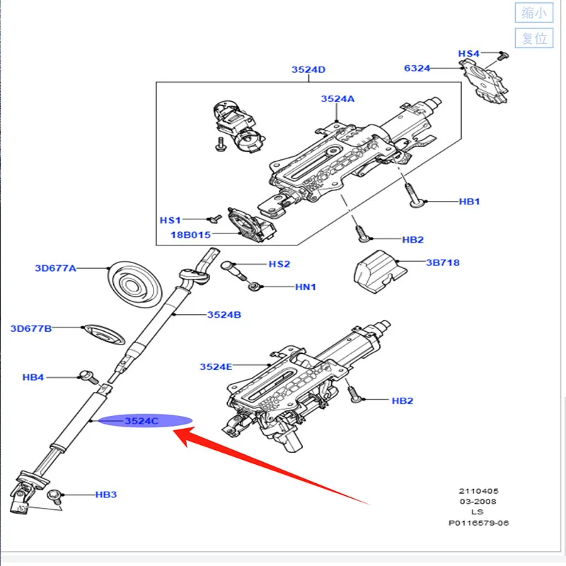 Suitable for Discovery 3/4 2005-2013 Range Rover Sport Lower Steering Shaft LR071147 QMN500250 QMN500230 QMN500151