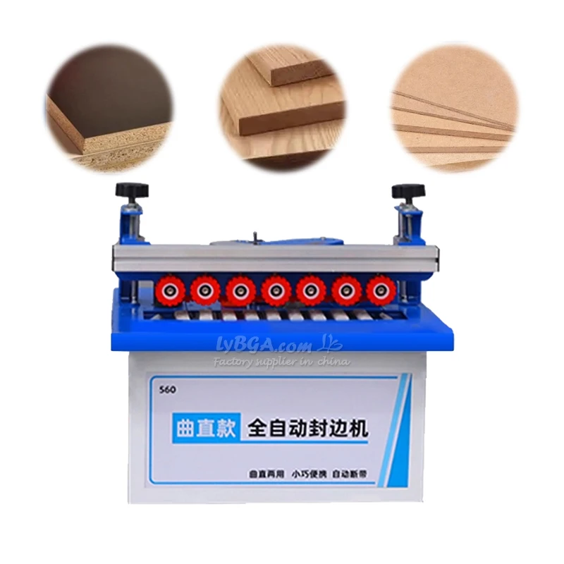 LY-560 Curved and Straight Edge Banding Machine Portable Edge Bander Automatic Belt Feed Double Sided Glue High Power 1200W