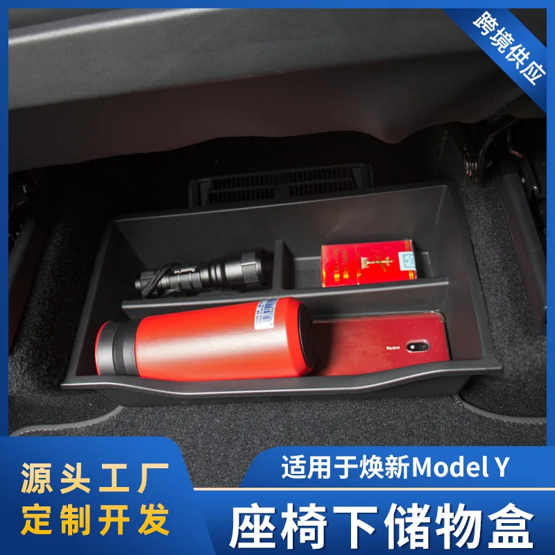 

Suitable for The new version of the MODELY's under-seat storage box is a great place to store interior accessories, modification