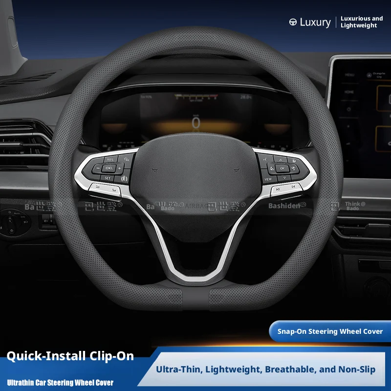 Car steering wheel new snap-on ultra-thin anti-slip sweat-absorbent breathable fashion versatile car handlebar accessory