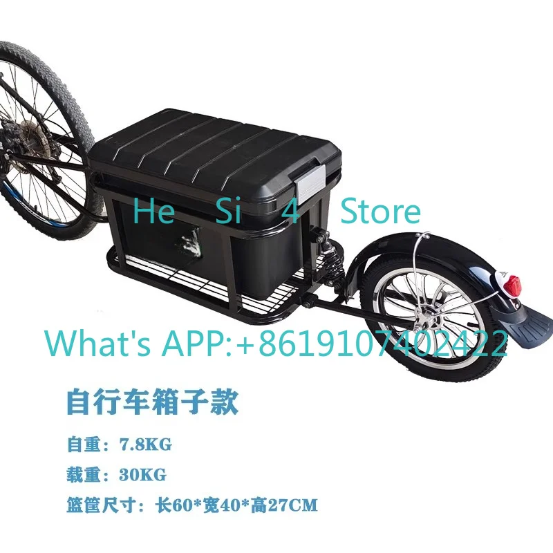Unicycle trailer Bicycle Internet celebrity trailer can be fixed rear trailer