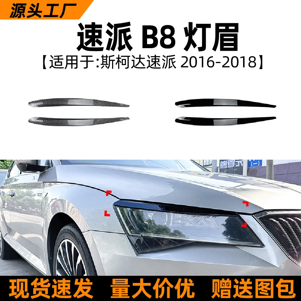 

For 2016-2018 Skoda Superb B8 front headlight eyebrow body sticker car exterior modification accessories