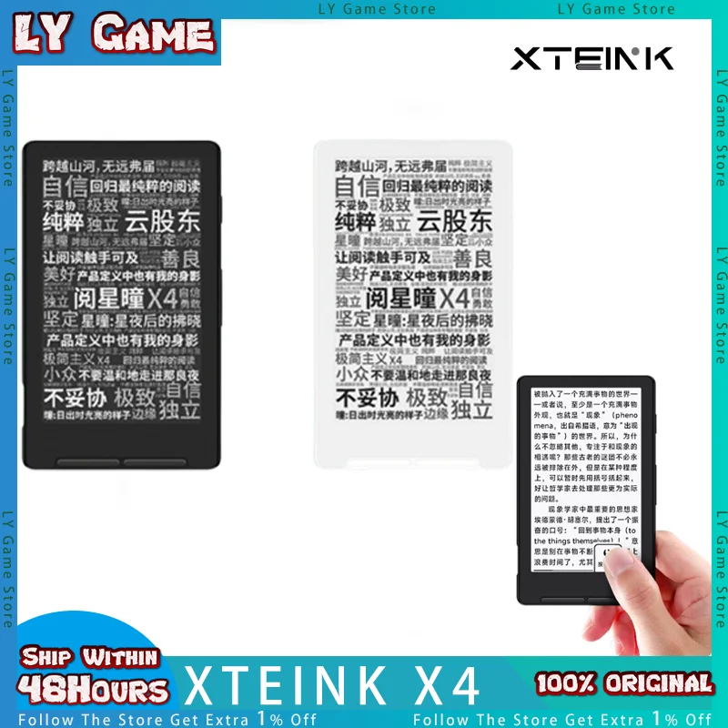 XTEINK X4 4.3-Inch E-Book Reader Ink Screen Magnetic Portable E