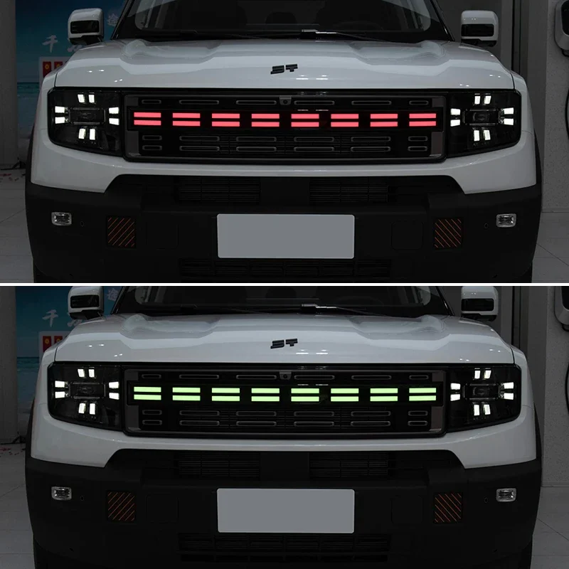 

Для JETOUR Shanhai T1 модифицированная пленка для дневных ходовых огней, пленка для изменения цвета синего света, средняя сетка, светящаяся пленка с буквами