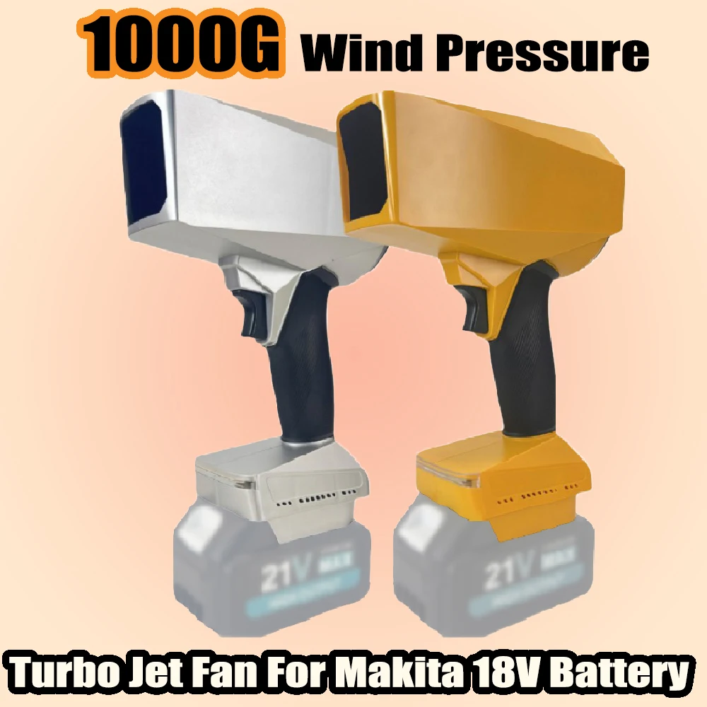 

1000 г турбоструйный вентилятор с давлением ветра для батареи Makita18V, мощный вентилятор 1000 Вт, ручной турбовентилятор, воздуходувки для листьев и тряпки