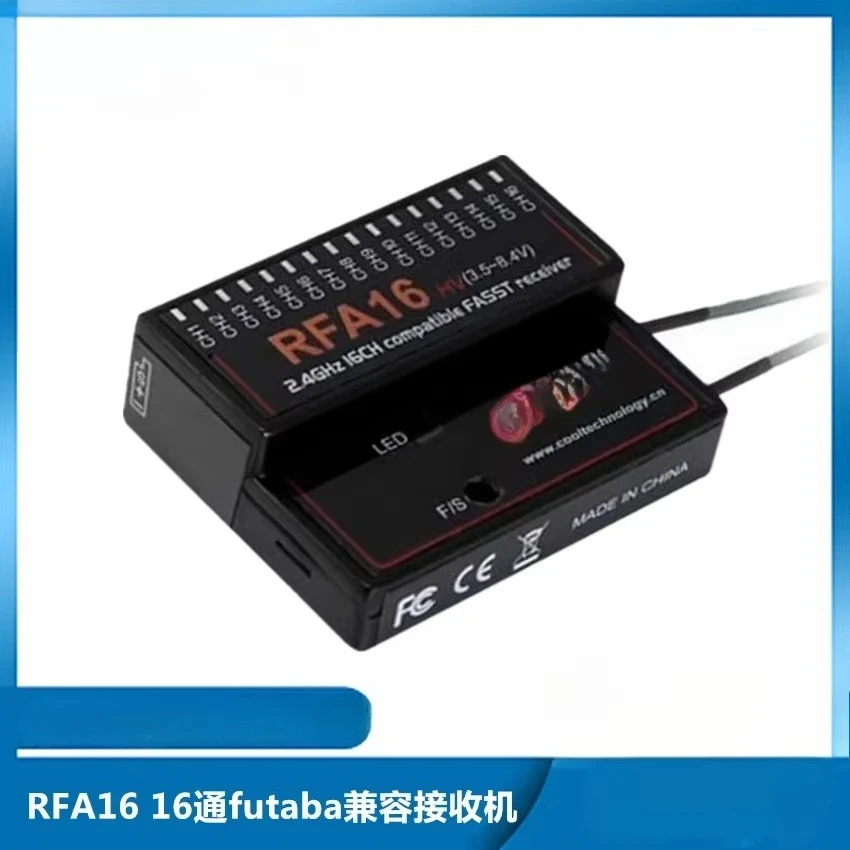 16 channel 14SG/16SZ/18SZ receiver FASST Cooltech