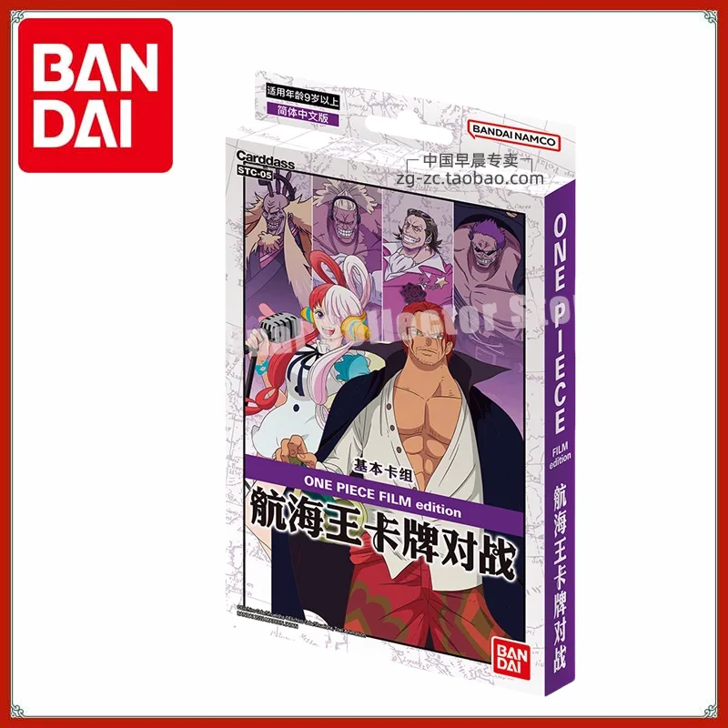 Bandai-tarjetas originales de una pieza, juego comercial TCG, tarjetas OPCG, tiges chinas STC05, cubierta pregrupo de pelo rojo, regalo para niños