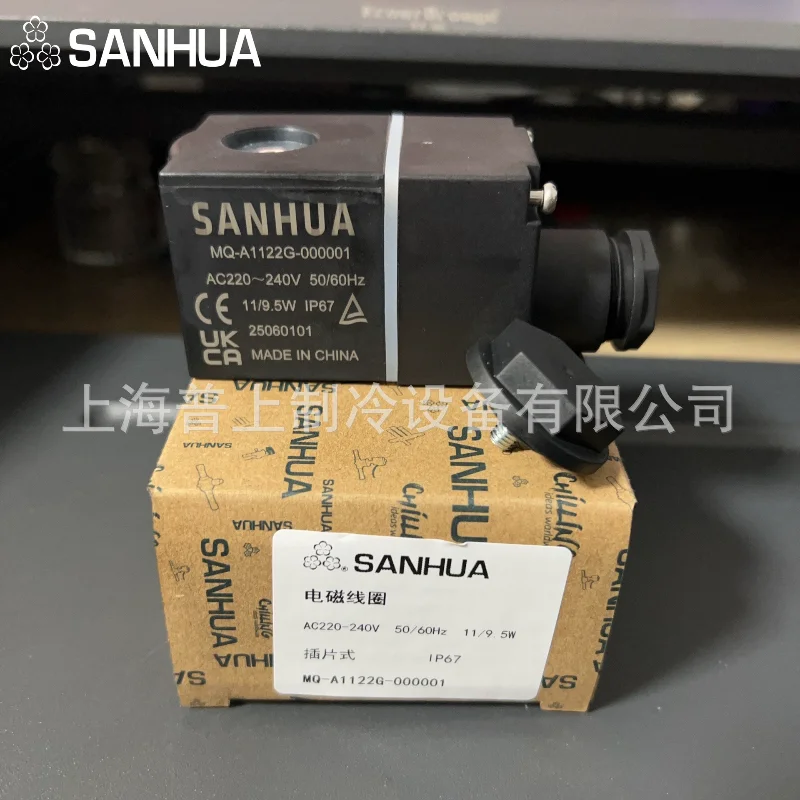 

Original MQ-A1122G-000001 Solenoid Valve Coil AC220-240V 50/60HZ