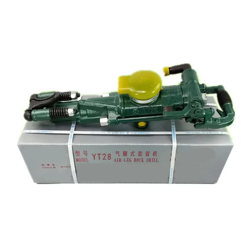 YT28 Handheld Tunneling Rock Drill – Powerful 220V Dual-Purpose Pneumatic Air-Leg Rock Drill for Mining
