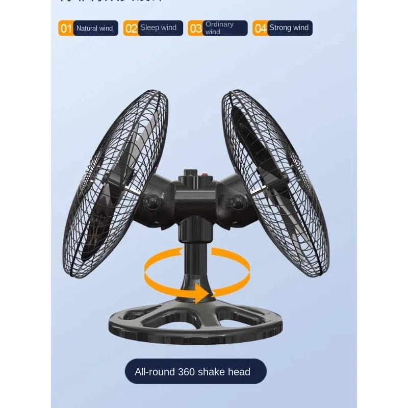 double-head 360-degree rotating shaking head fan