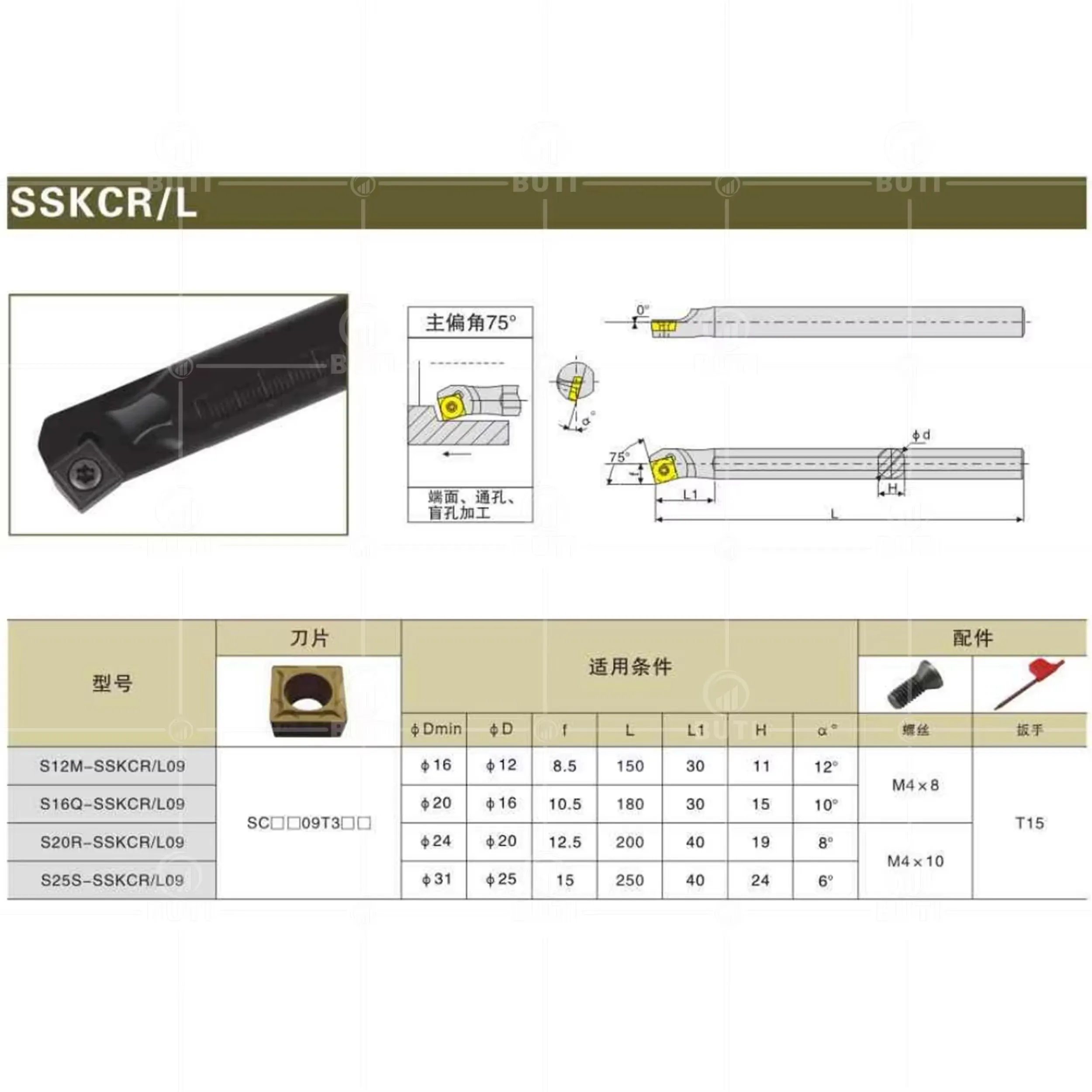 DESKAR 100% Original S12M/S16Q/S20R/S25S SSKCR09 SSKCL09 Numerical Control Lathe Inner Hole Turning Tool Holder Cutting Cutters