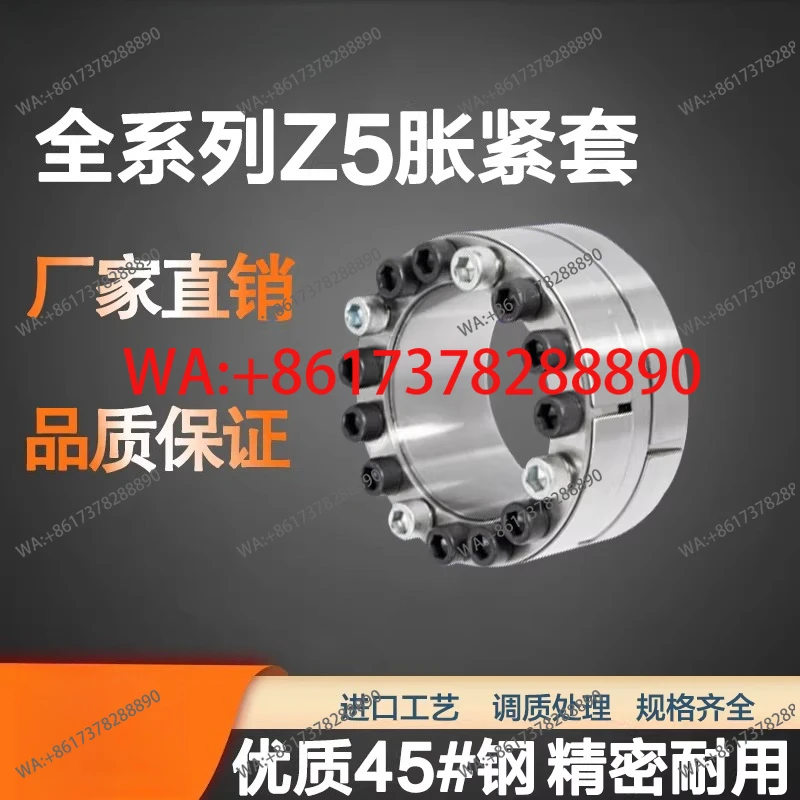 1Pcs Z5 Expansion S…