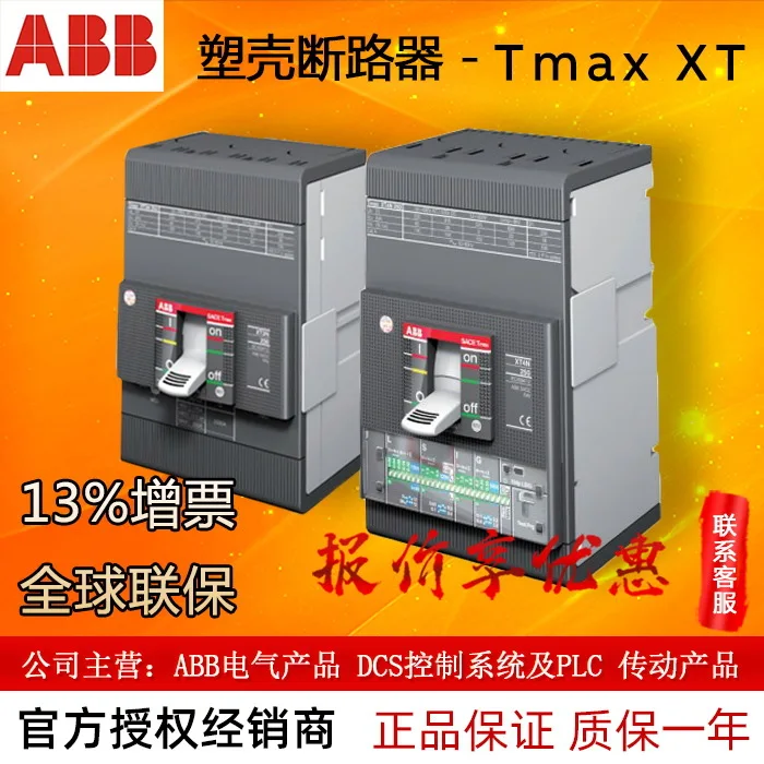 2025 New Abb Molded…