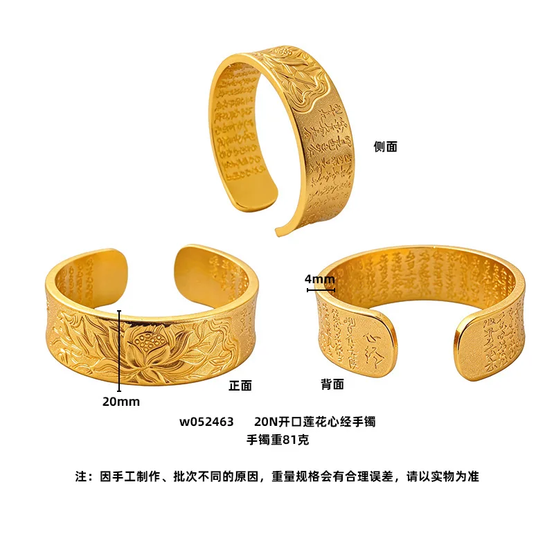 Premium Craft 20mm Wide Lotus Open Bangle For Women 24K Gold AU999 Fine polishing keeps texture firm and durable for long wear