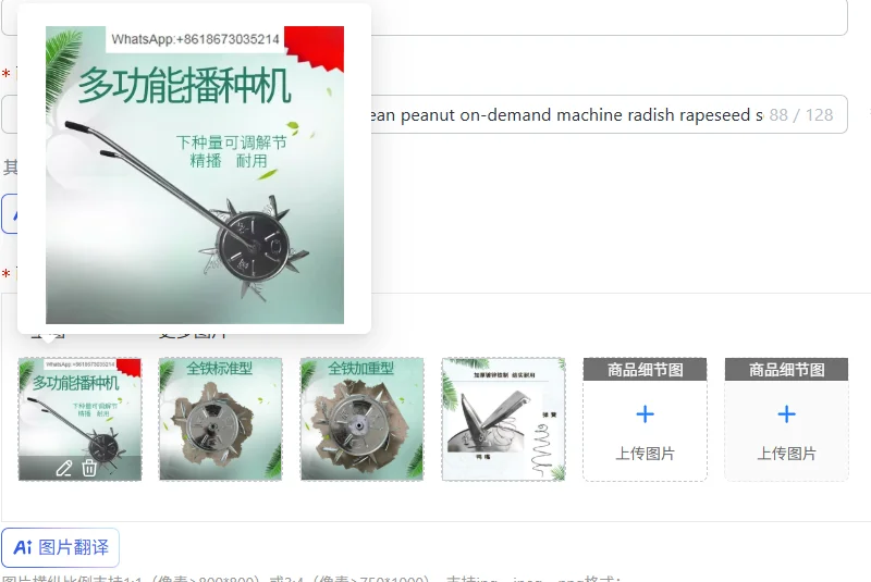 Multifunctional Fine Seeder for Corn Soybean Peanut Radish Rapeseed - On-Demand Planting Machine for Garden And Farm Use