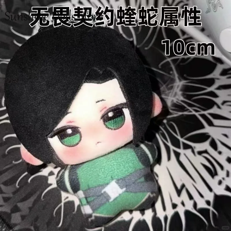 

Anime Game Valorant Viper Adorable Plush Cotton Doll Nunu Body Figures Dolls 10CM Pendant Keychain Toys Plushie Xmas Gift