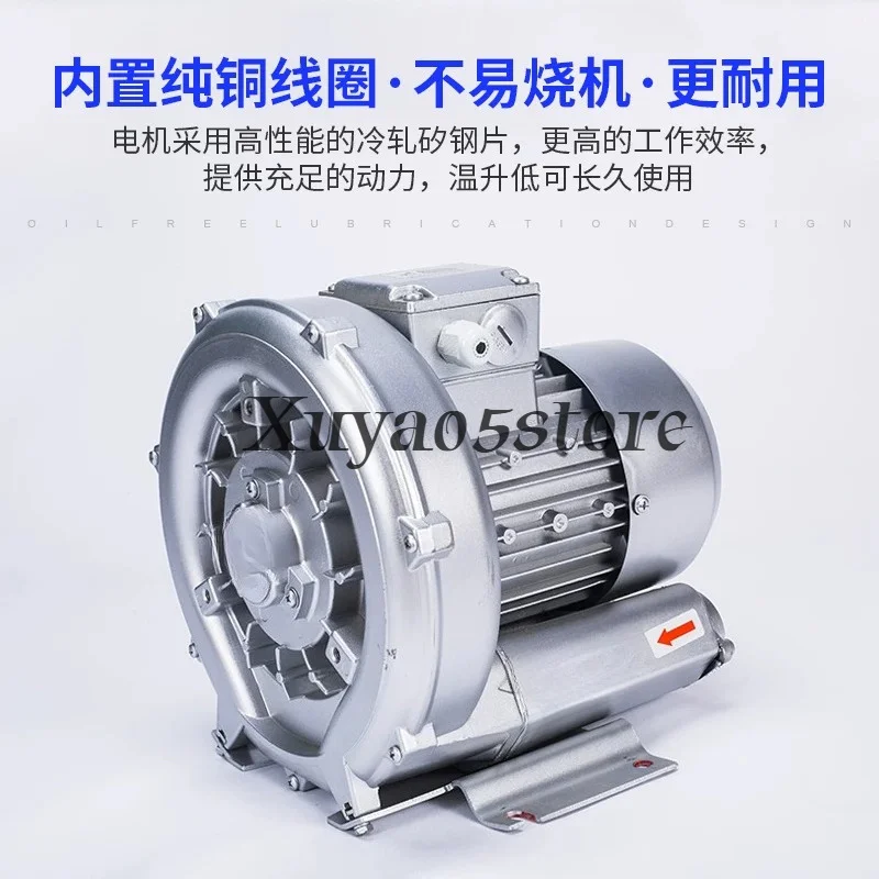 Small high pressure fan fish pond oxygenation vortex type