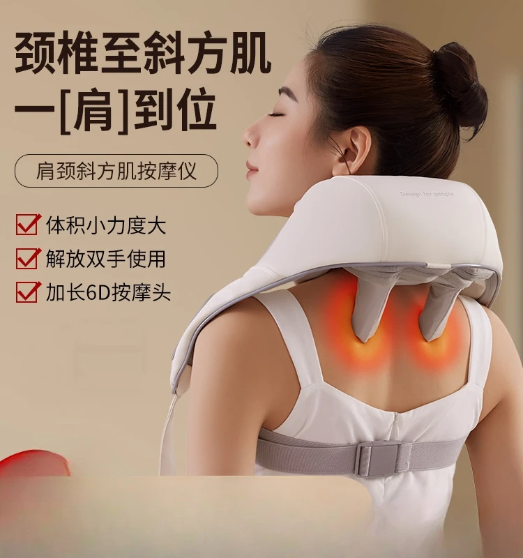 Cervical spine kneading shoulder massage shawl rechargeable hot compress electric neck massager