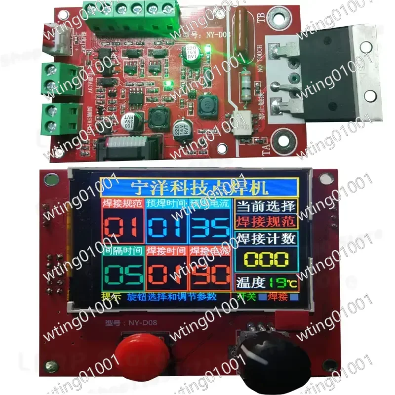 for NY-D08 Spot Welding Control Unit with Air Cylinder Drive and RGB Screen Supporting Custom Multi Point Settings