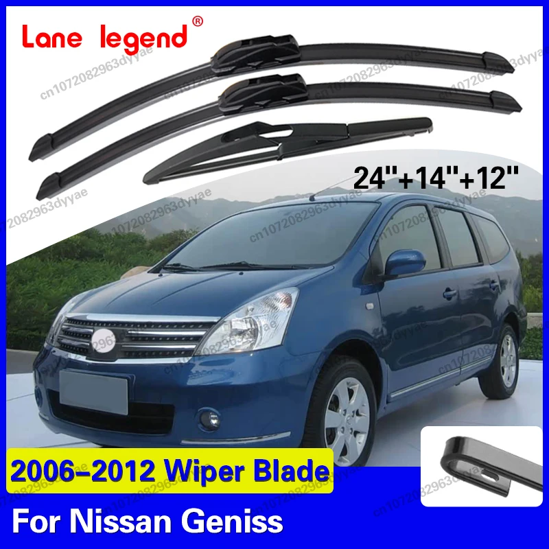 

Передние и задние щетки стеклоочистителя для Nissan Geniss 2006-2012, аксессуары для автомобильных дворников, 24"+14"+12"