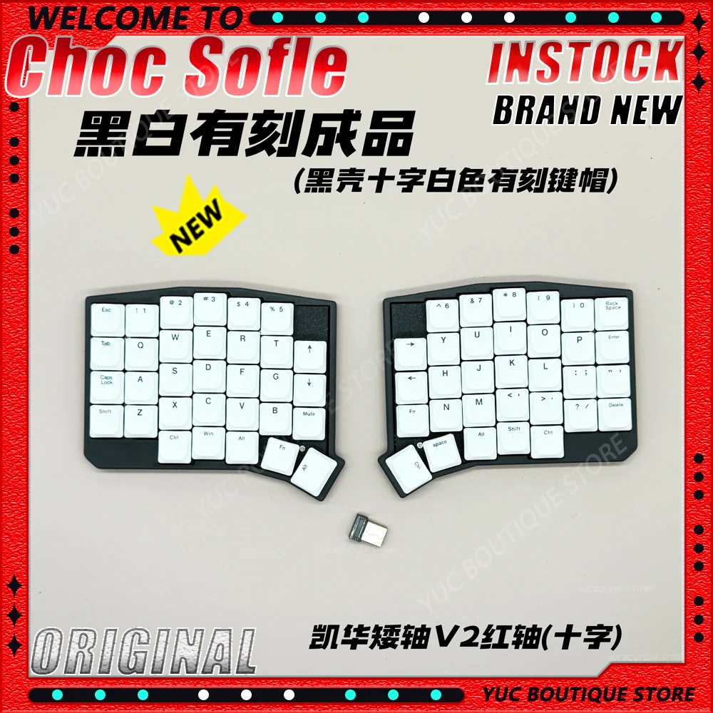 NEW Choc Sofle v2 로우 프로파일 분할 인체공학 게이밍 기계식 키보드 핫스왑 2.4G 무선 연결 VIAL 프로그래머블