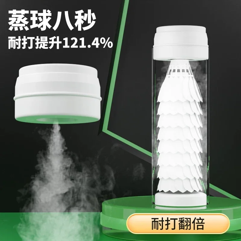 Badminton ball steamer portable humidifier spray lid charging steam machine ball dryer