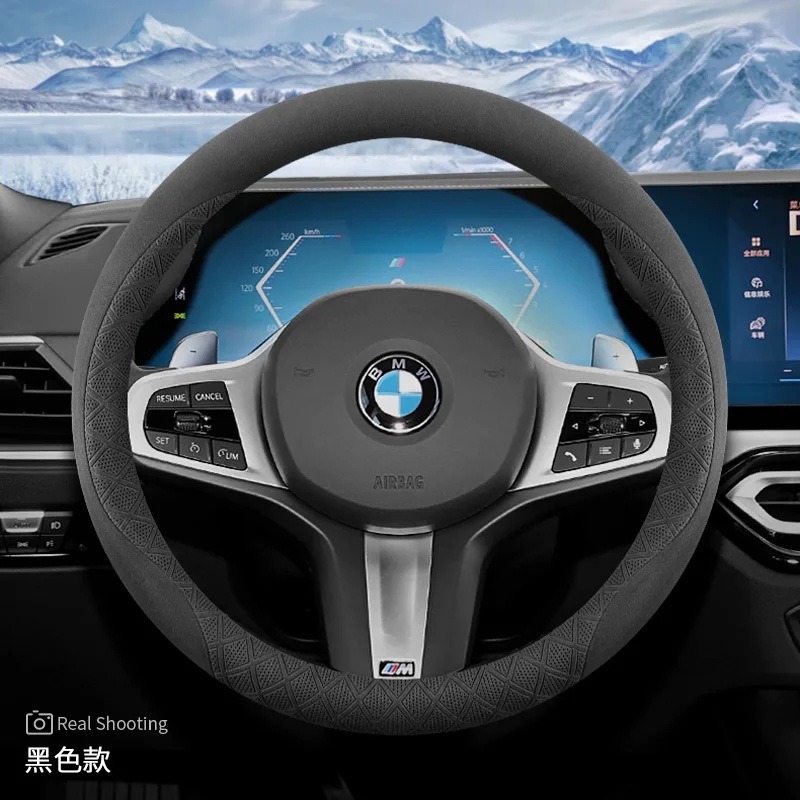 For BMW 3 Series 5 Series 325li 330 530i 535li Universal Car Steering Wheel Cover Circle Interior Car Protect Accessories Suede