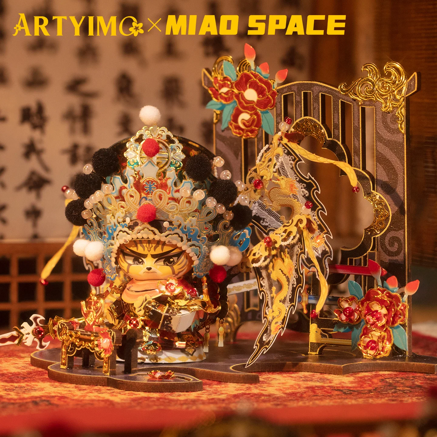 ARTYIMO Xiang Yu 3D Металлический Пазл, Набор для Сборки, Головоломка, Декор для Офисного Стола, Подарок для Снятия Стресса, Подарок на День Рождения, Рождество, Хэллоуин