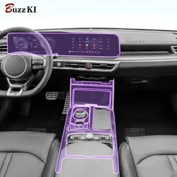 For KIA Oprius K5 2020-2023 Car interior Center console transparent TPU LCD screen Paint protective film Anti scratch sticker