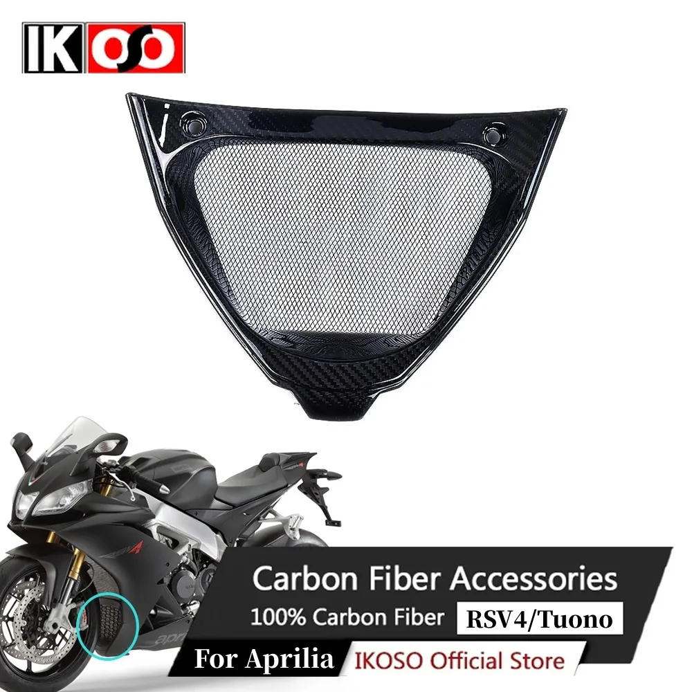 For Aprilia RSV4 Tuono 2015 2016 2017 2018 2019 2020 Motorcycle Triangular Frame Heat Dissipation Cover Carbon Fiber Fairing Kit