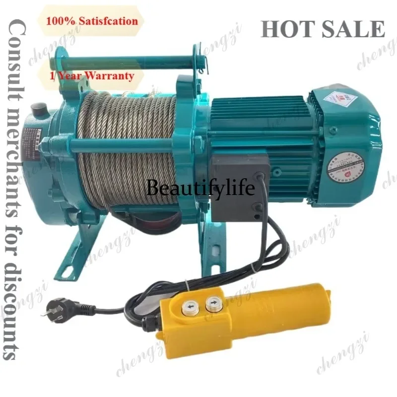 a55  Multi-functional Electric Hoist Winch 220V Crane for Factory Warehouse Home Renovation Lifting Support 1/1.5/2T