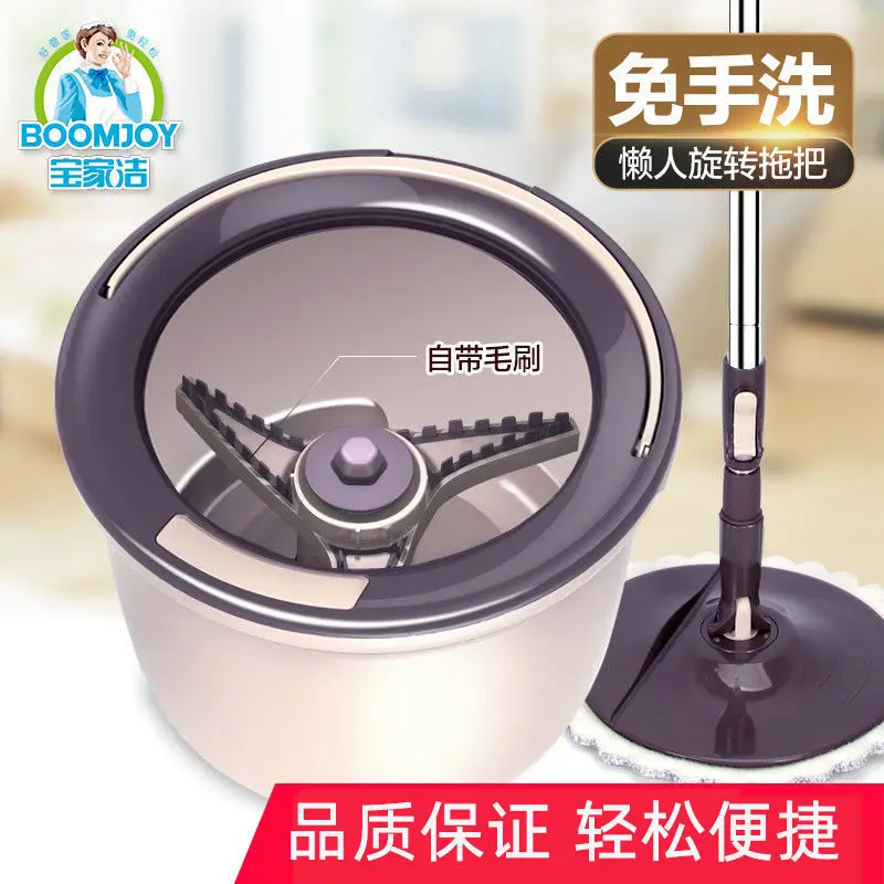 Mop Bucket Spin-drying Dehydration Household Hands-free Washing Lazy People Dry and Wet Dual-purpose Rotary Mop Mop Clean Mop