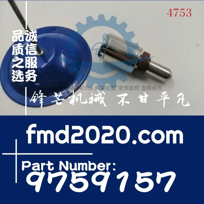 Supply of excavator loader accessories ZX200-1200-2 Control handle bullet head 9759157