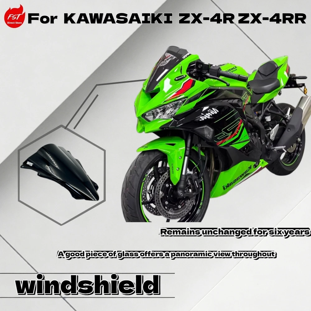 

Для Kawasaki ZX-4R ZX-4RR: Усиленный ветровой дефлектор для гонок