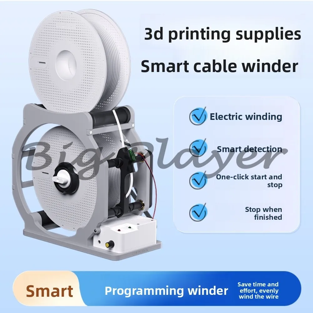 Intelligent 3D Printer Filament Detection Spool Holder Auto Stop When Run Out Electric Filament Winding Machine