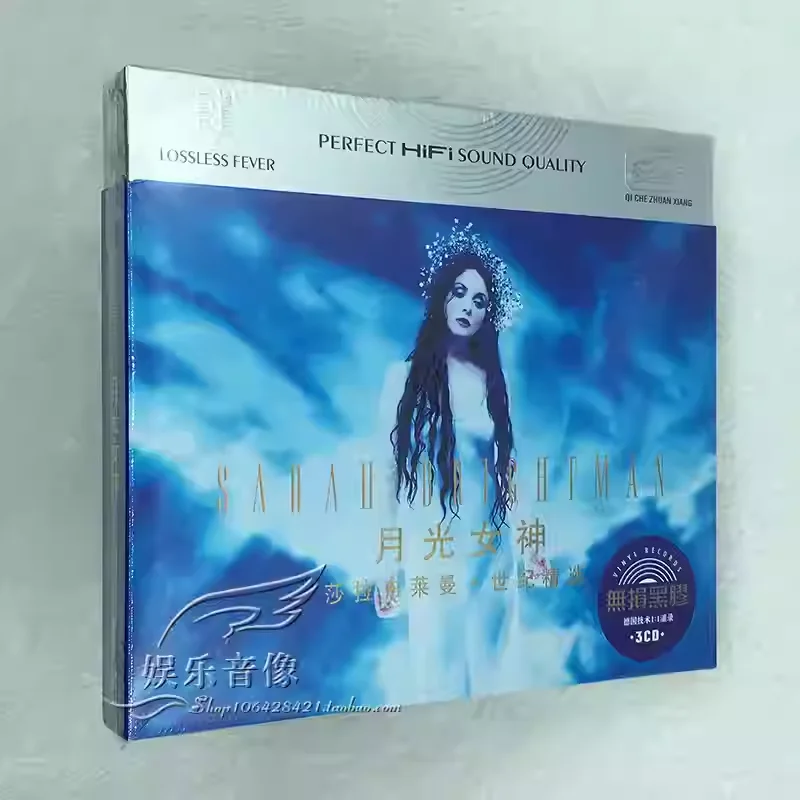 Cd Classic Classica…