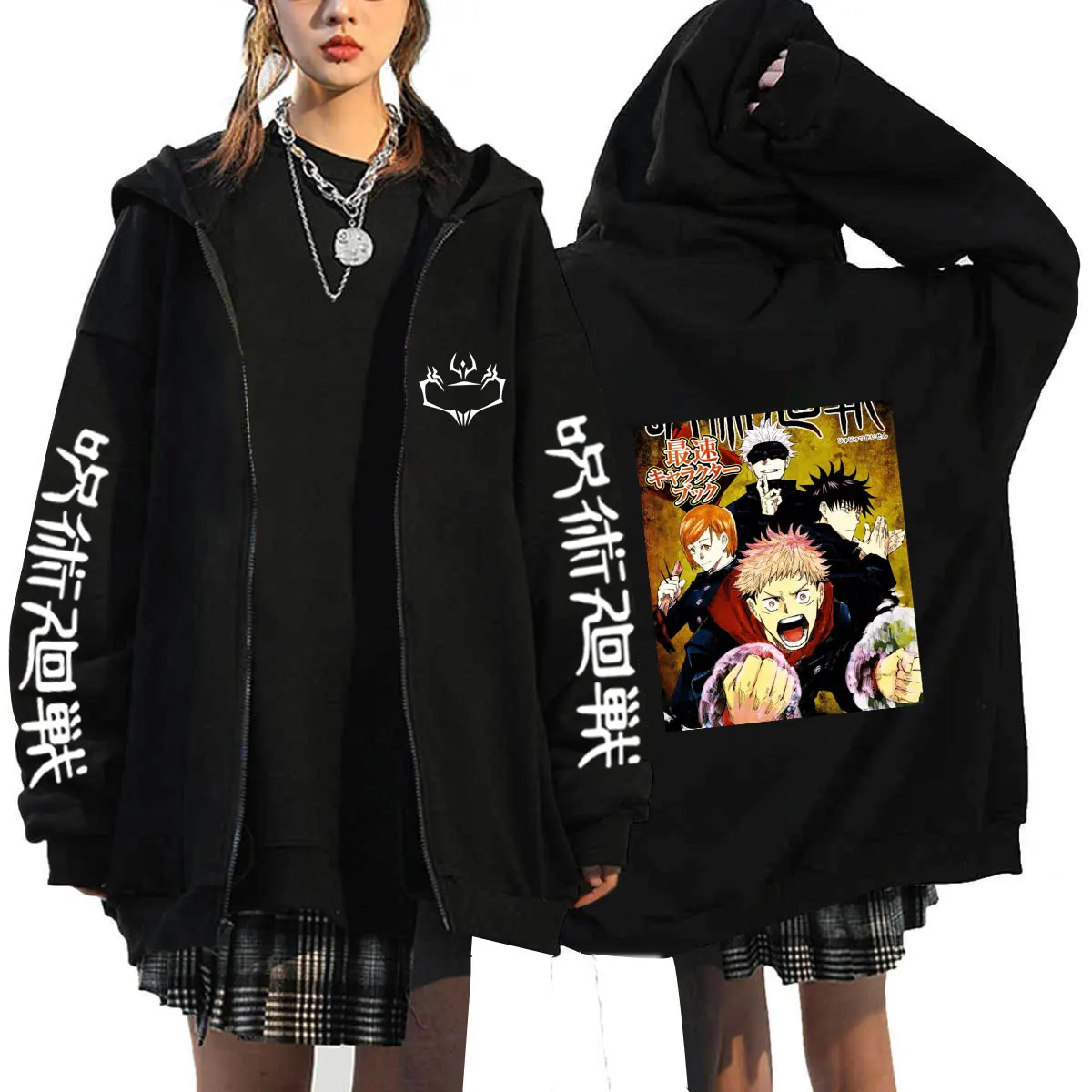 

Jujutsu kaisen Zip Hoodies Sweatshirts Oversized Coat Tops Womens Mens Fashion Zipper Cardigan Streetwear Sudaderas Jackets