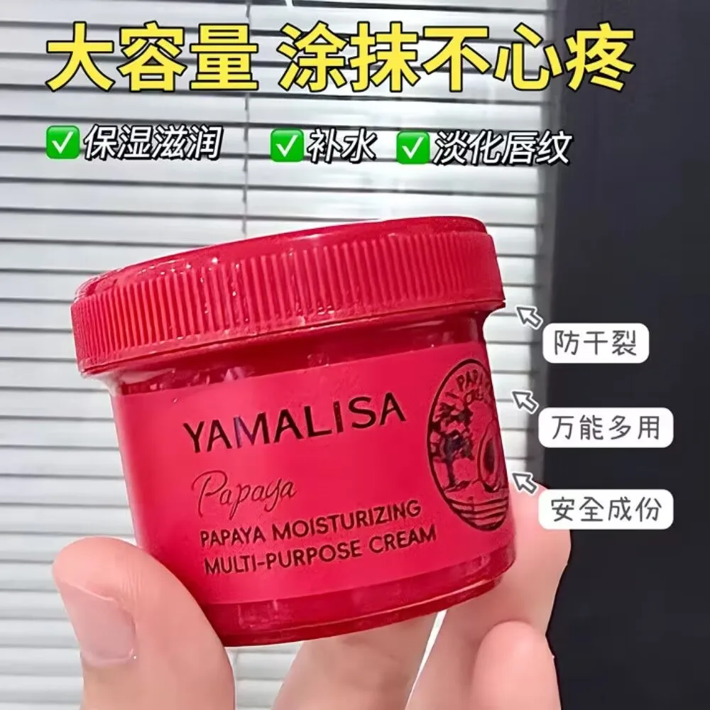 YAMALISA Papaya Balm Multi-Purpose, Moisturizing Relieves Cracked Skin Soothes Itchy Skin for Hands Feet Lips