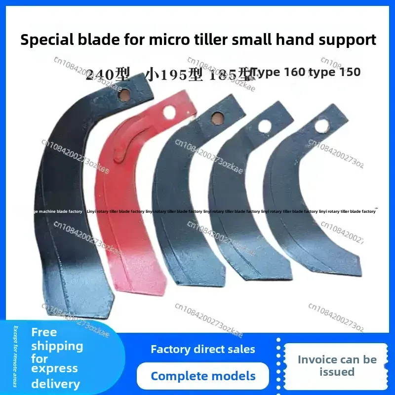 Hand Tractor Micro Tiller Accessories Rotary Tiller 150 Type 195 Single Hole Double Hole Rotary Tiller Blade Hand Knife