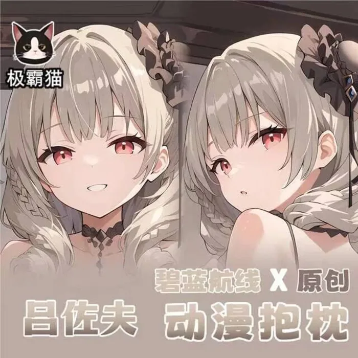 

Azur Lane Lutzow Akimakura Hing Body Pillowcase Cushion Otaku Bed Ings Xmas Game