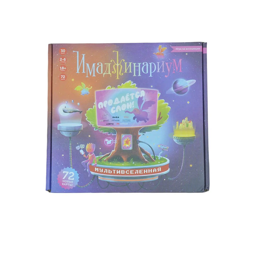 

Board Game "Imaginarium: Multiverse", Board Game, Tabletop Game, Interactive Tabletop Game, Suitable as a Gift, Suitable for Parties